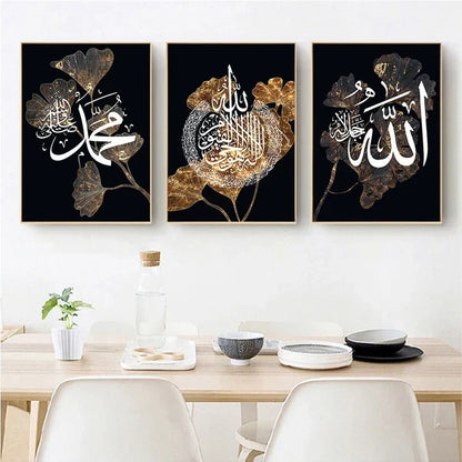 Black Gold Leaf White Islamic Wall Art Canvas Set – Arabic Calligraphy Home Décor for Bedroom & Living Room