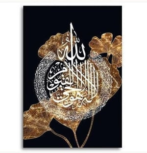Black Gold Leaf White Islamic Wall Art Canvas Set – Arabic Calligraphy Home Décor for Bedroom & Living Room