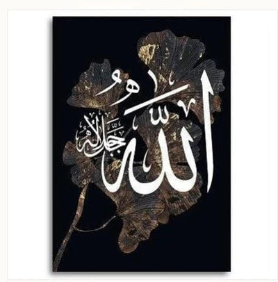 Black Gold Leaf White Islamic Wall Art Canvas Set – Arabic Calligraphy Home Décor for Bedroom & Living Room